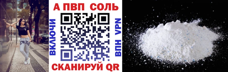 Alpha-PVP Crystall Буй