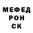 КЕТАМИН VHQ STAS BS