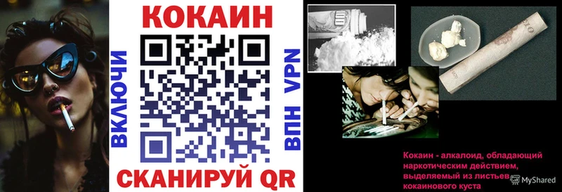 как найти закладки  Буй  КОКАИН Columbia 