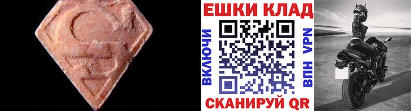 ЭКСТАЗИ 99%  это наркотические препараты  Буй 