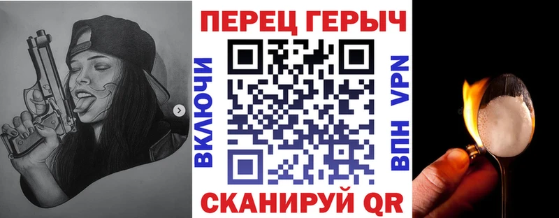 кракен ONION  Буй  ГЕРОИН белый 