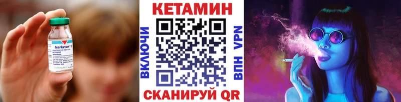 hydra ссылки  Буй  Кетамин ketamine 
