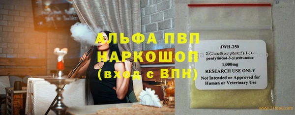мефедрон мука Алексеевка