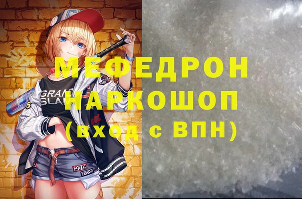 мефедрон VHQ Алзамай