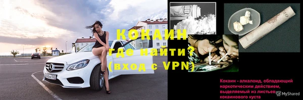 COCAINE Алексин