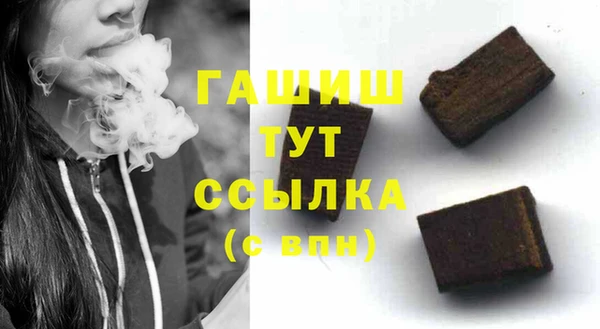 мефедрон мука Алексеевка