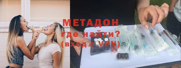 COCAINE Алексин