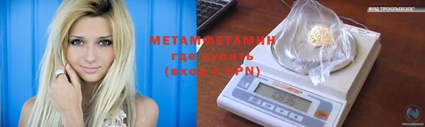 мефедрон мука Алексеевка