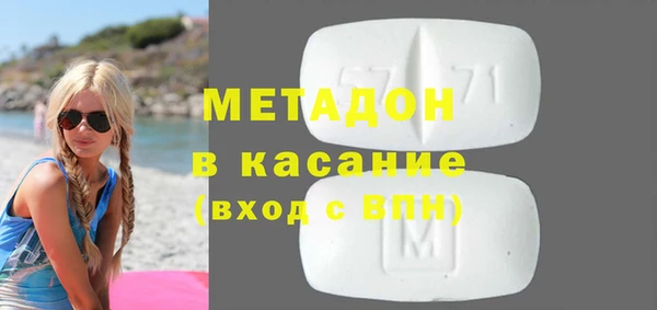 COCAINE Алексин