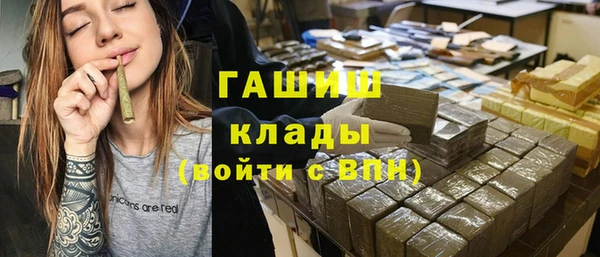мефедрон мука Алексеевка