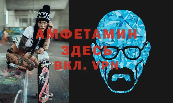 мефедрон VHQ Алзамай