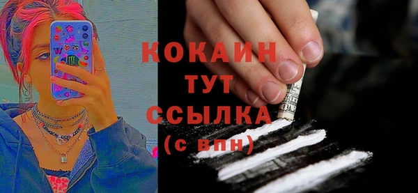 COCAINE Алексин