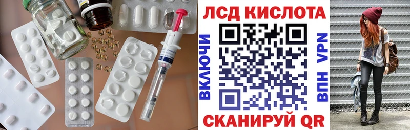 Лсд 25 экстази ecstasy  блэк спрут   Буй 
