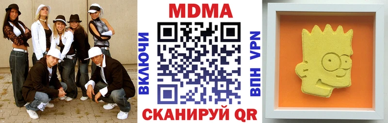 МДМА crystal  Буй 