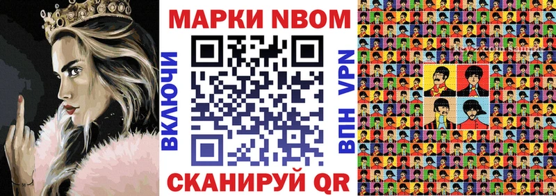 купить  цена  гидра онион  Наркотические марки 1500мкг  Буй 