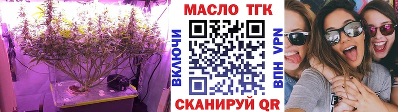 МЕГА как войти как найти закладки Буй Дистиллят ТГК Wax